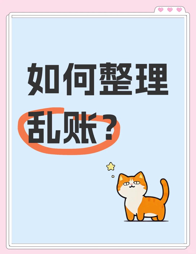 工商注册代办——企业成长的小火车
