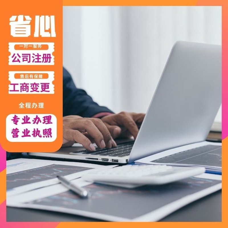 长春代理记账市场的最新动态